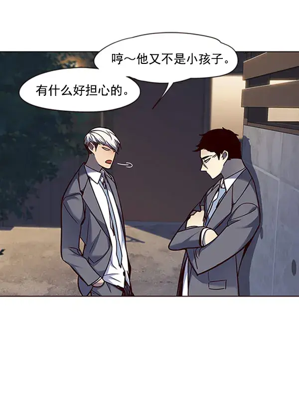 《觉醒吧，铲屎官！》第61话图109