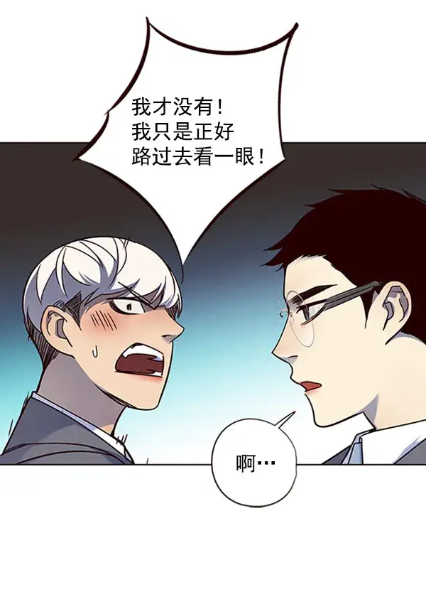 《觉醒吧，铲屎官！》第61话图111