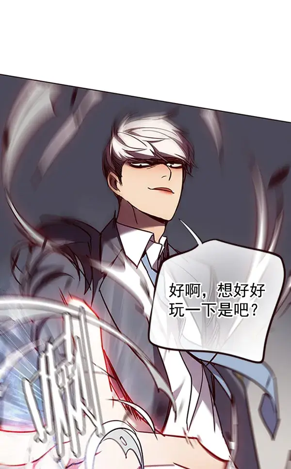 《觉醒吧，铲屎官！》第61话图28