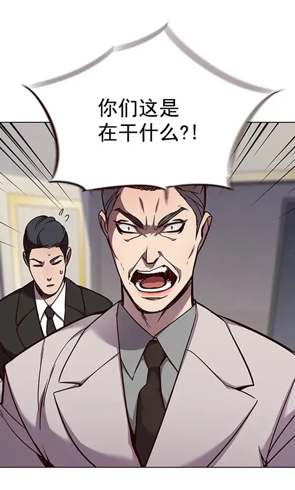 《觉醒吧，铲屎官！》第61话图30
