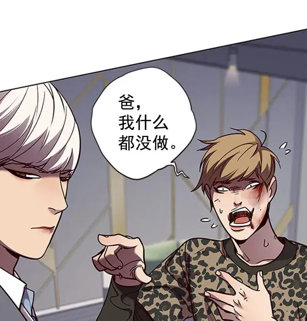 《觉醒吧，铲屎官！》第61话图34