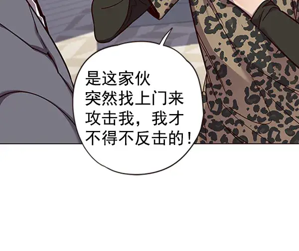 《觉醒吧，铲屎官！》第61话图35