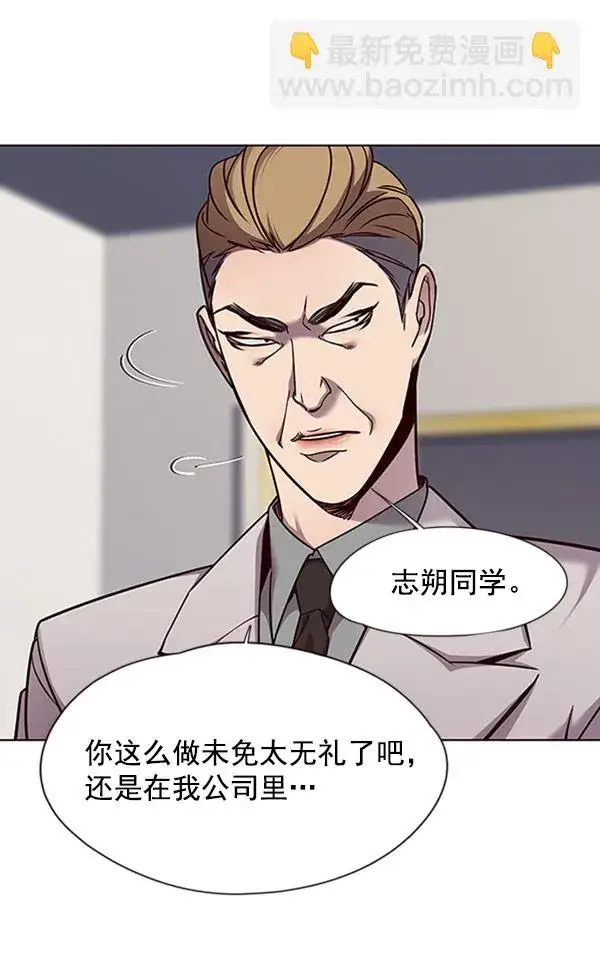 《觉醒吧，铲屎官！》第61话图37