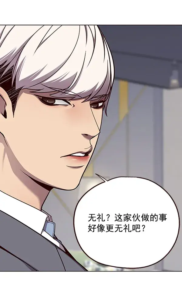 《觉醒吧，铲屎官！》第61话图38