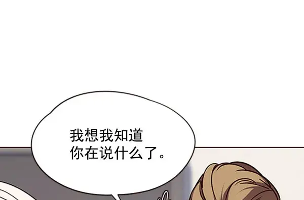 《觉醒吧，铲屎官！》第61话图39