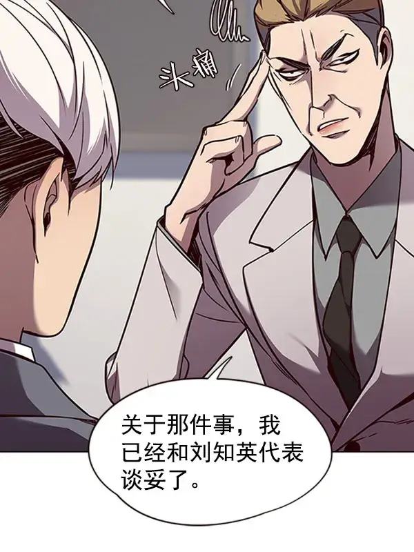 《觉醒吧，铲屎官！》第61话图40