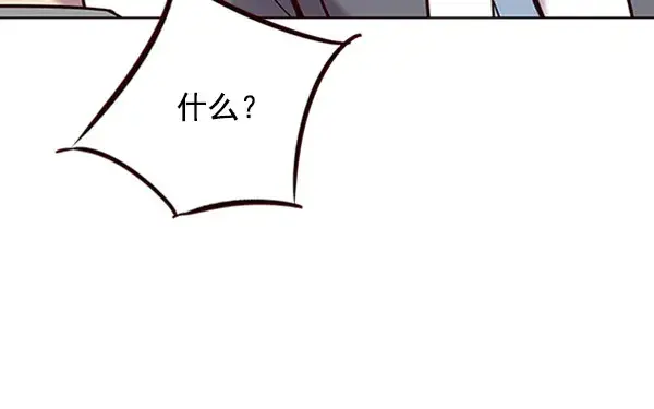 《觉醒吧，铲屎官！》第61话图42
