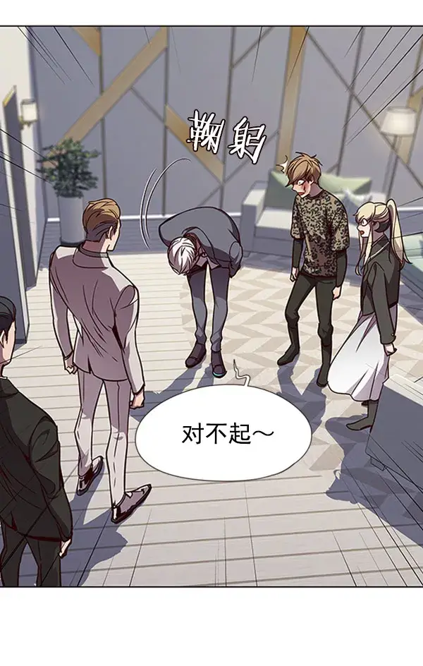 《觉醒吧，铲屎官！》第61话图43