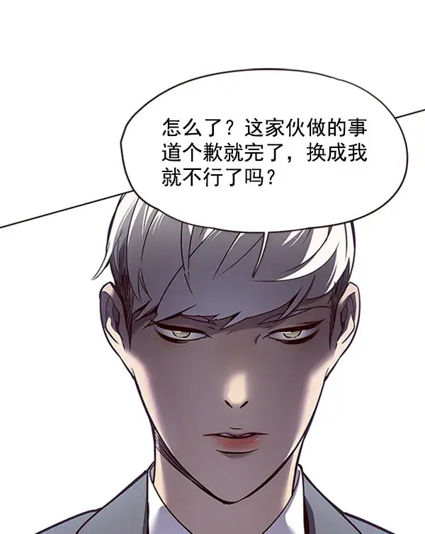 《觉醒吧，铲屎官！》第61话图47
