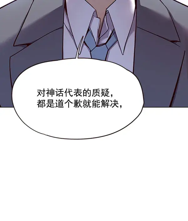 《觉醒吧，铲屎官！》第61话图48