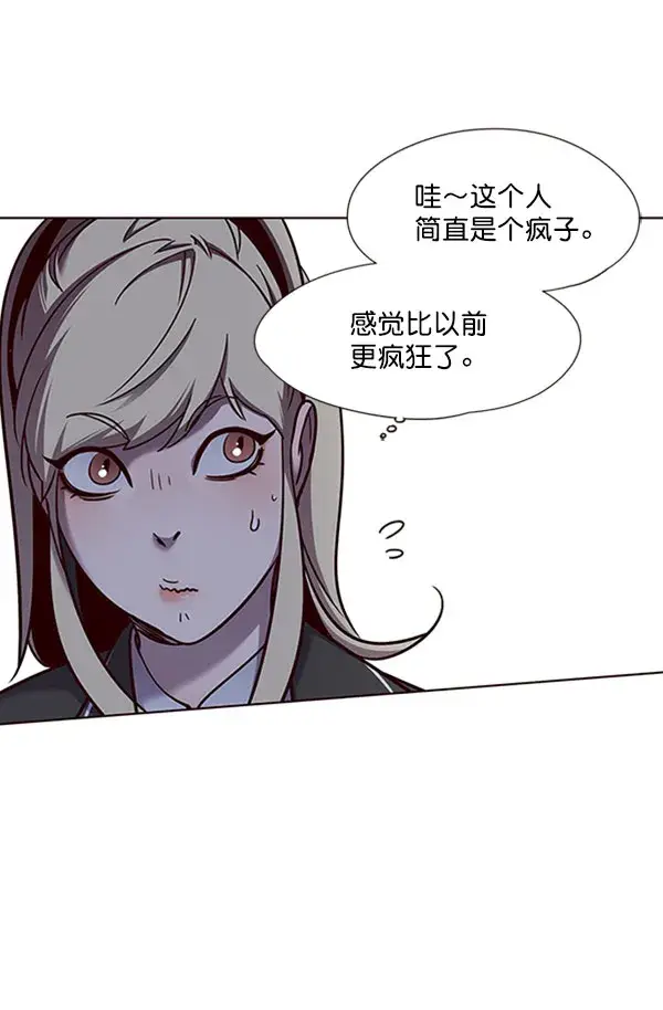 《觉醒吧，铲屎官！》第61话图51