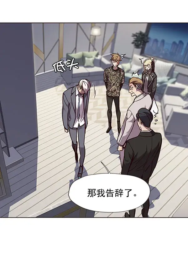 《觉醒吧，铲屎官！》第61话图52