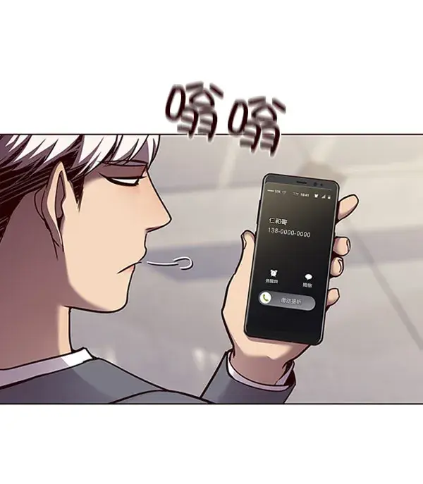 《觉醒吧，铲屎官！》第61话图56