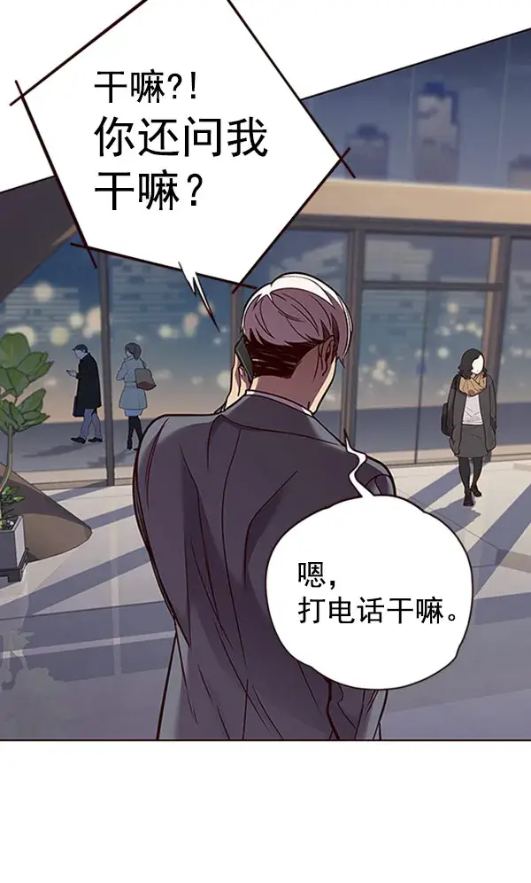 《觉醒吧，铲屎官！》第61话图58