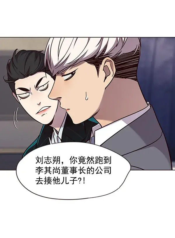 《觉醒吧，铲屎官！》第61话图63