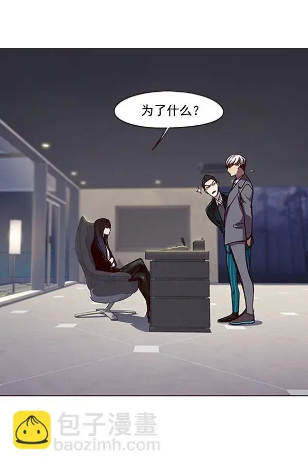 《觉醒吧，铲屎官！》第61话图64
