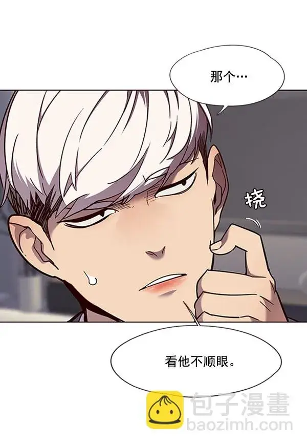 《觉醒吧，铲屎官！》第61话图65