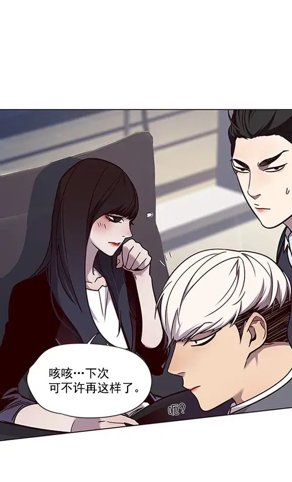 《觉醒吧，铲屎官！》第61话图75