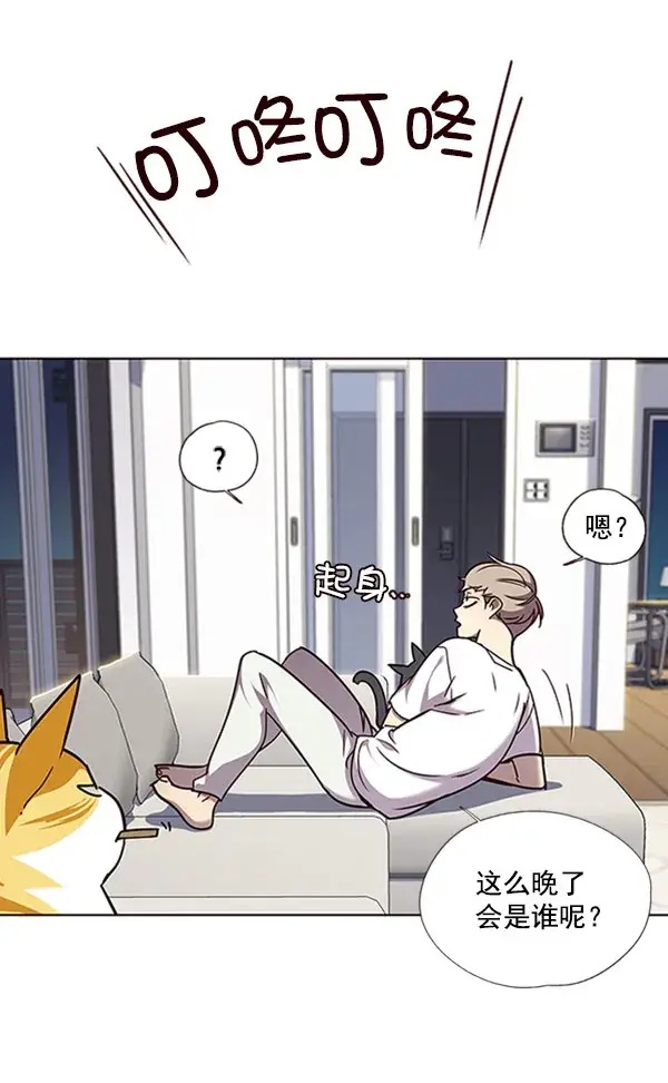 《觉醒吧，铲屎官！》第61话图86