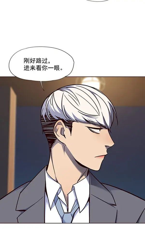 《觉醒吧，铲屎官！》第61话图89