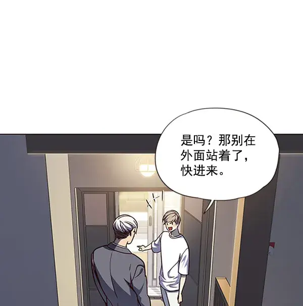 《觉醒吧，铲屎官！》第61话图90