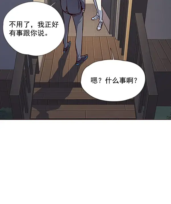 《觉醒吧，铲屎官！》第61话图91