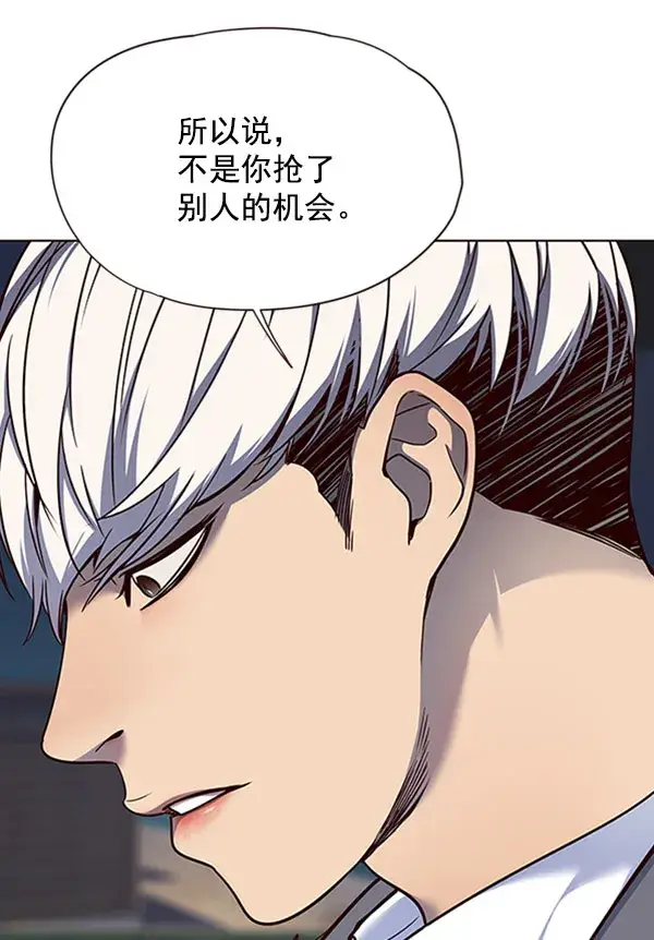 《觉醒吧，铲屎官！》第61话图95