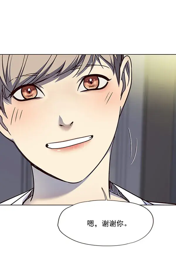 《觉醒吧，铲屎官！》第61话图98