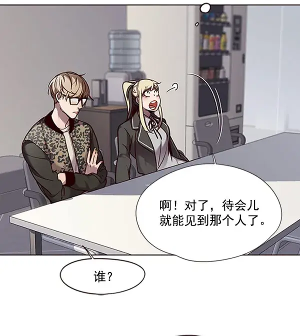 《觉醒吧，铲屎官！》第62话图17