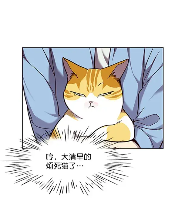 《觉醒吧，铲屎官！》第62话图22