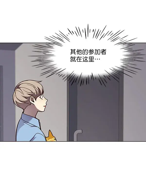 《觉醒吧，铲屎官！》第62话图24