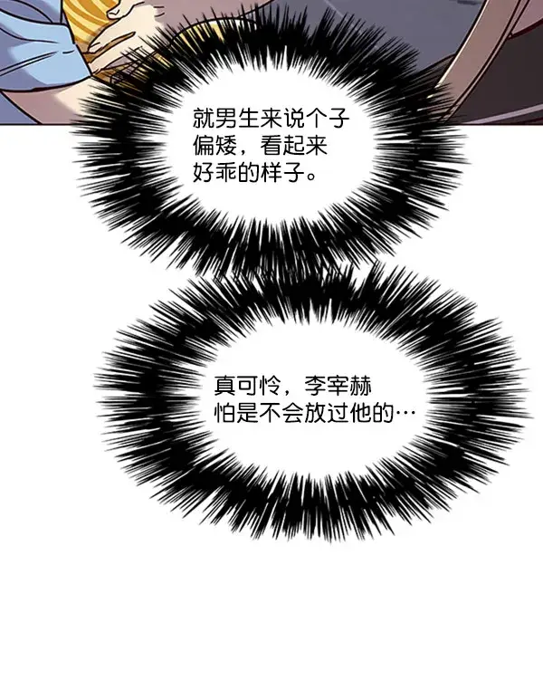 《觉醒吧，铲屎官！》第62话图36