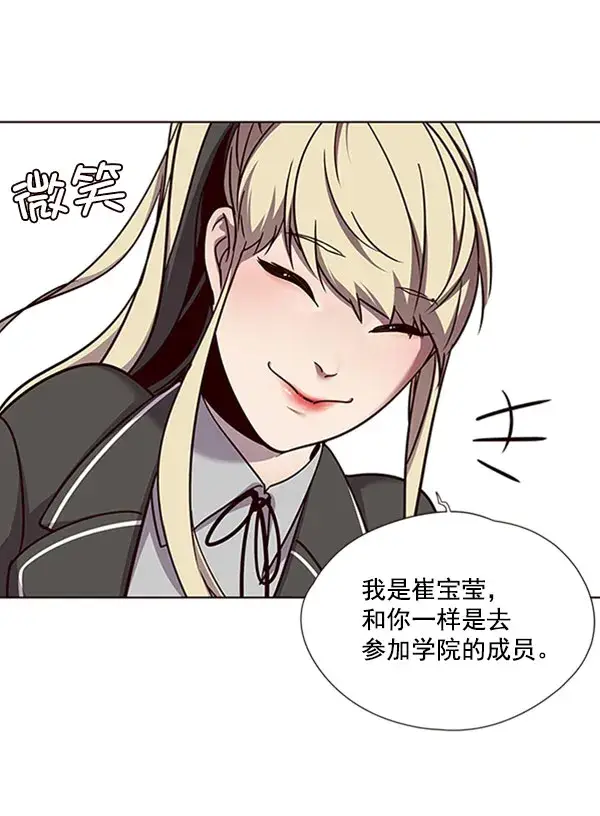 《觉醒吧，铲屎官！》第62话图38