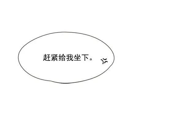 《觉醒吧，铲屎官！》第62话图68