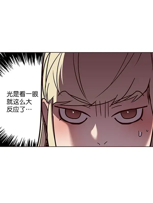 《觉醒吧，铲屎官！》第62话图77