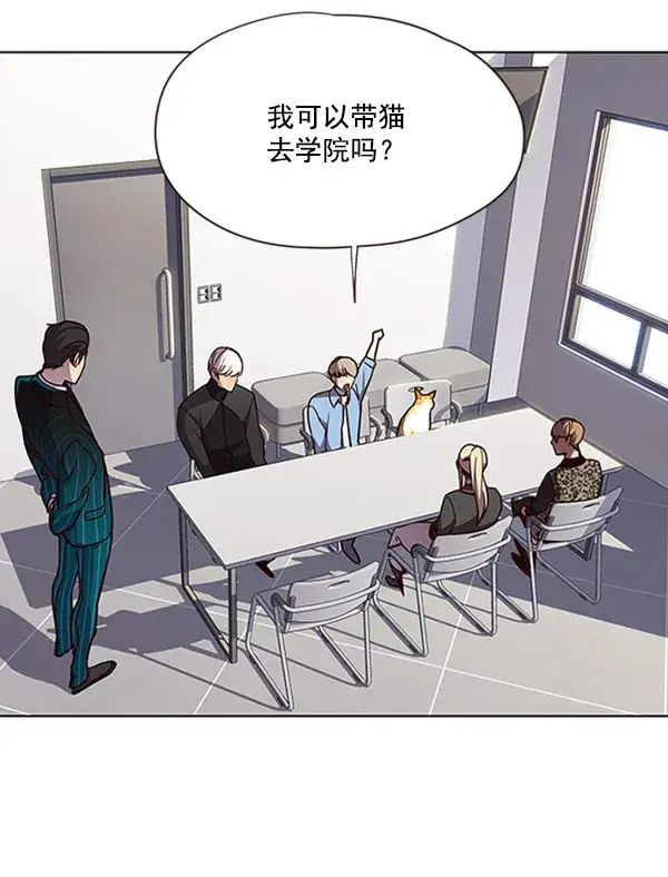 《觉醒吧，铲屎官！》第62话图82