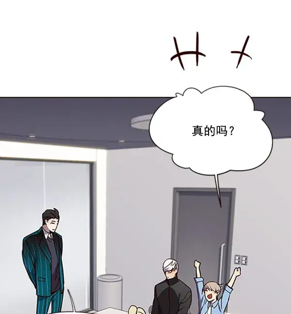 《觉醒吧，铲屎官！》第62话图84