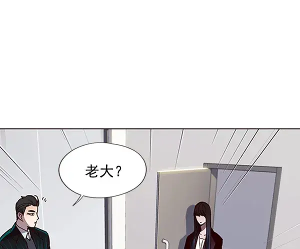 《觉醒吧，铲屎官！》第62话图90