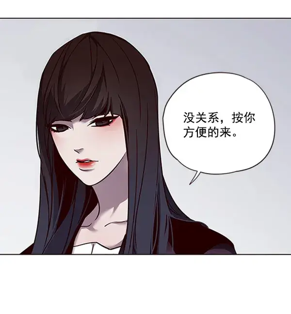 《觉醒吧，铲屎官！》第62话图98