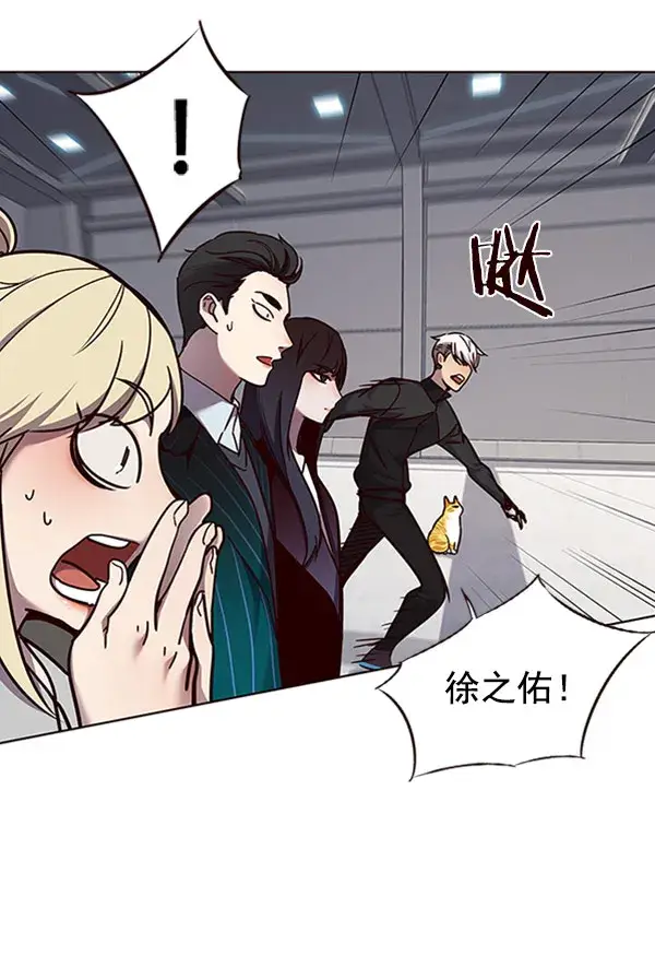 《觉醒吧，铲屎官！》第63话图100