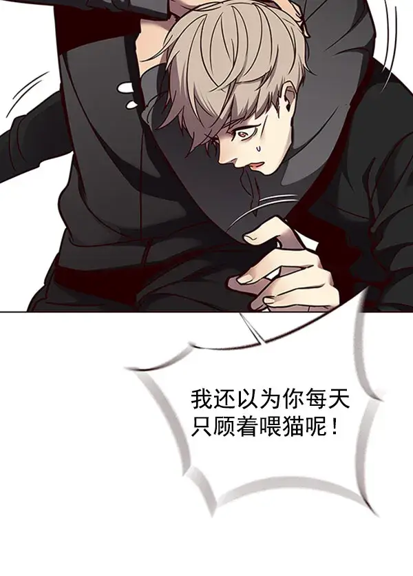 《觉醒吧，铲屎官！》第63话图102