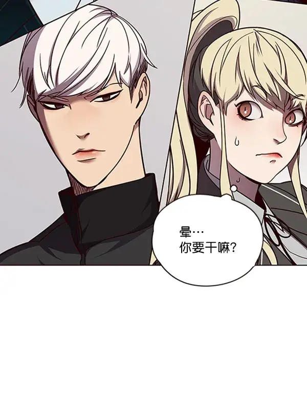 《觉醒吧，铲屎官！》第63话图15