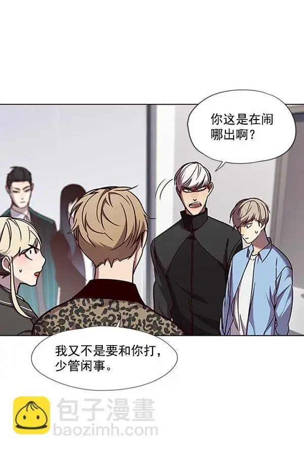 《觉醒吧，铲屎官！》第63话图16
