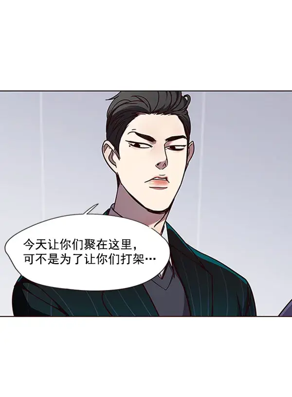 《觉醒吧，铲屎官！》第63话图19