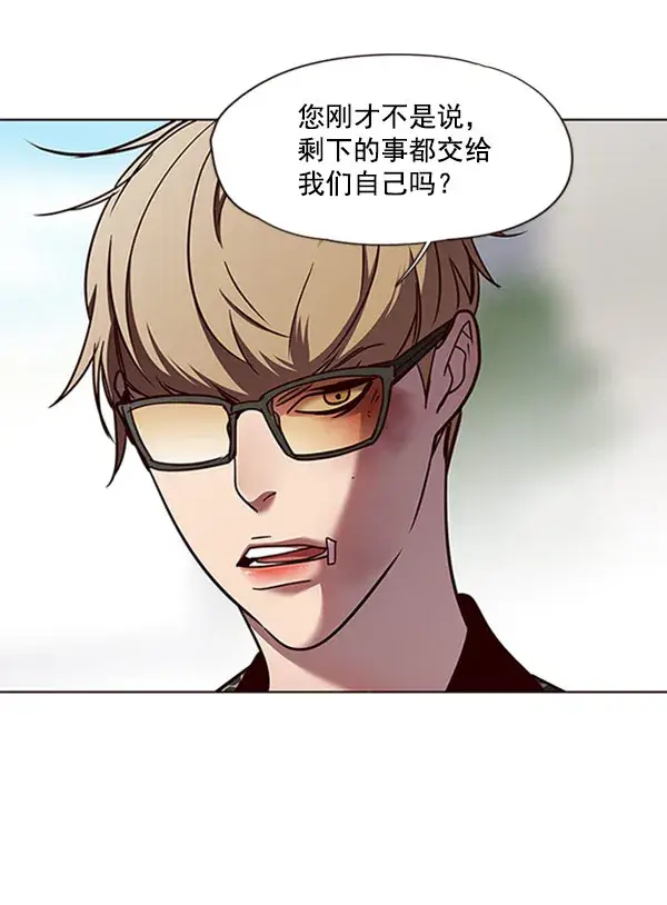 《觉醒吧，铲屎官！》第63话图20