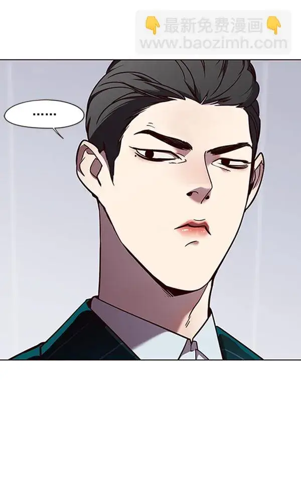 《觉醒吧，铲屎官！》第63话图21