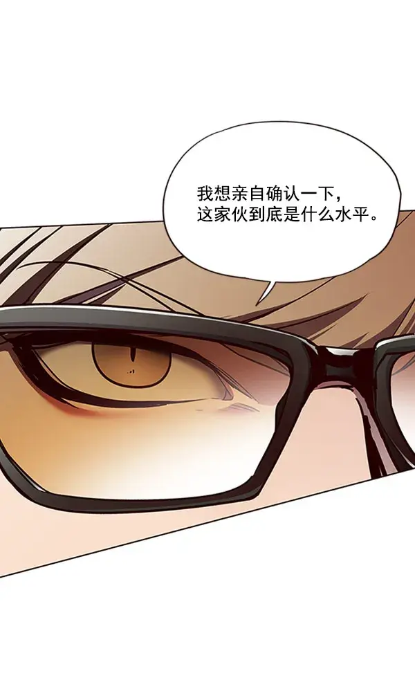 《觉醒吧，铲屎官！》第63话图24