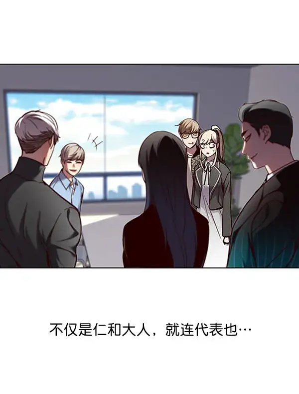 《觉醒吧，铲屎官！》第63话图3