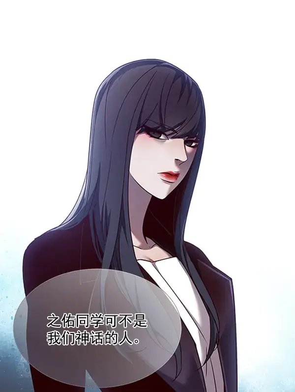 《觉醒吧，铲屎官！》第63话图31