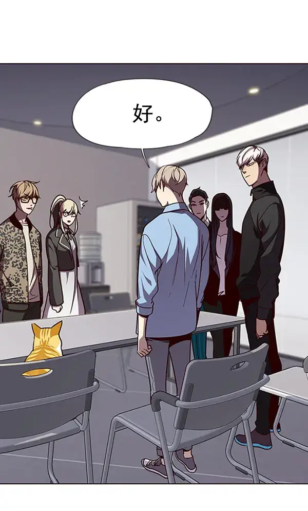 《觉醒吧，铲屎官！》第63话图36